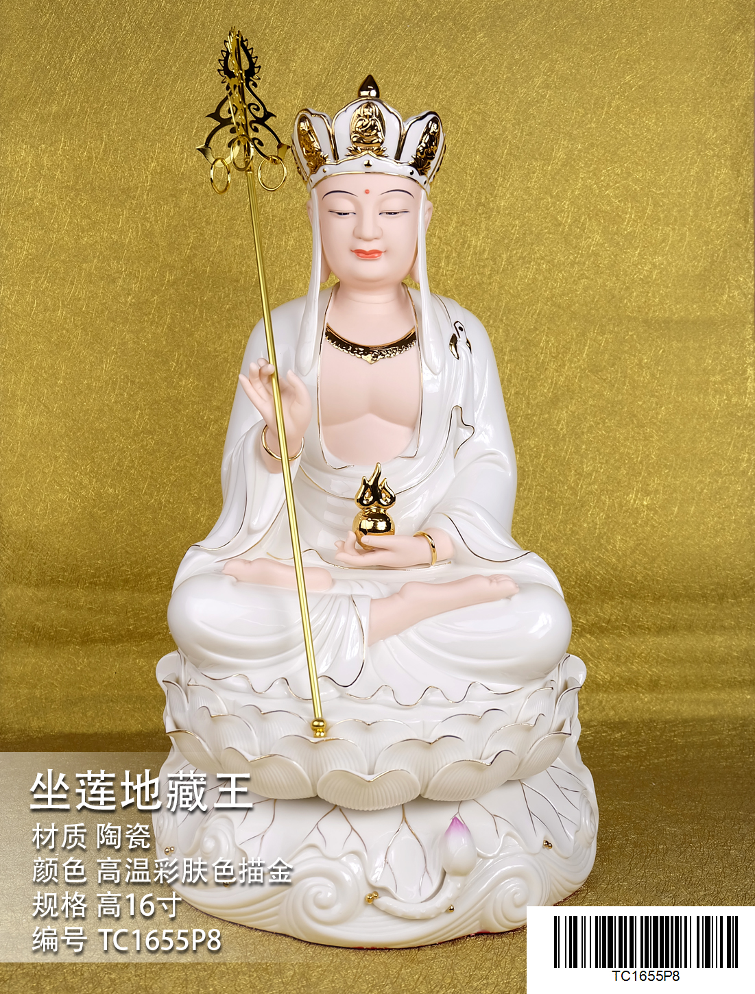 陶額 淡青釉金彩陶［園遊] 陶額 淡青釉金彩陶［園遊] 【公式通販】